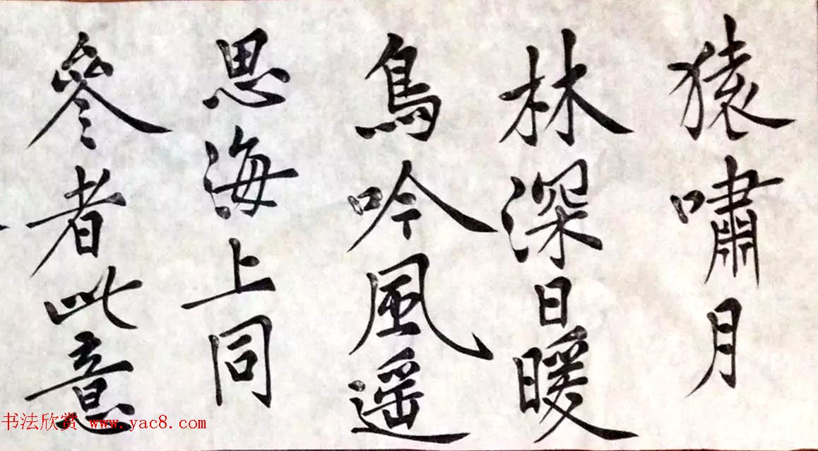 黄老山人书彻悟大师诗文长卷