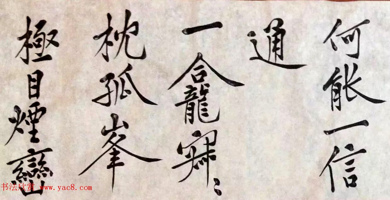 黄老山人书彻悟大师诗文长卷