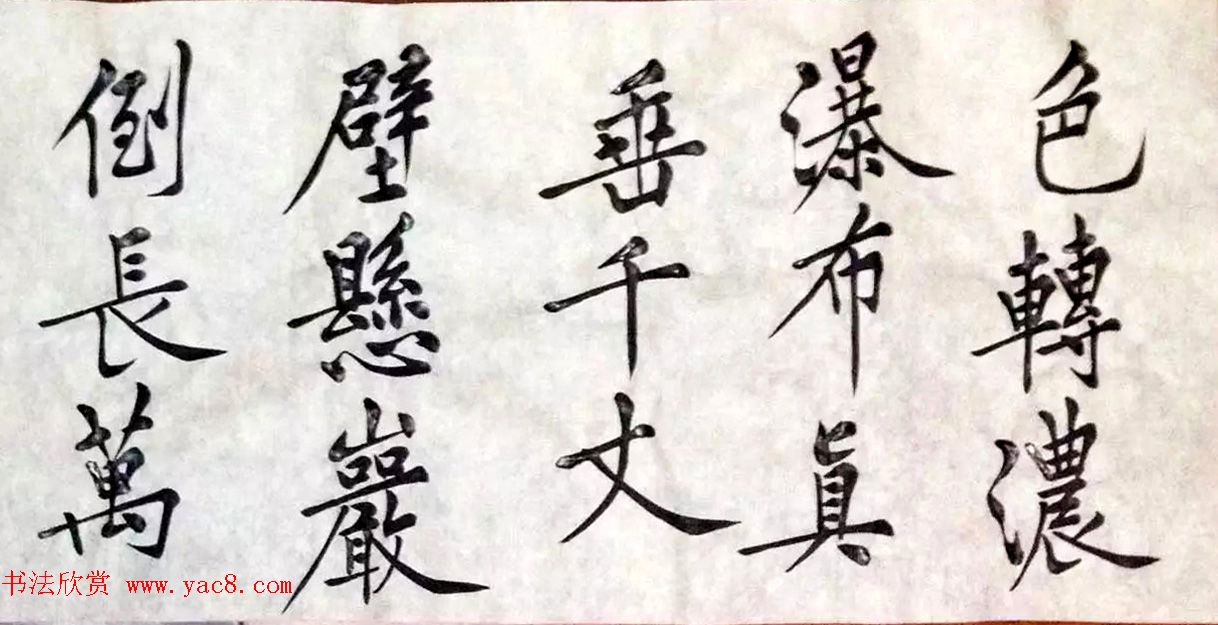 黄老山人书彻悟大师诗文长卷