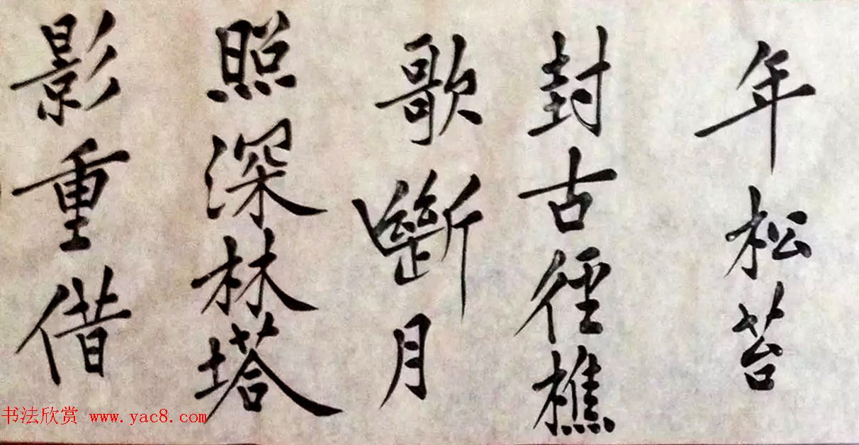 黄老山人书彻悟大师诗文长卷