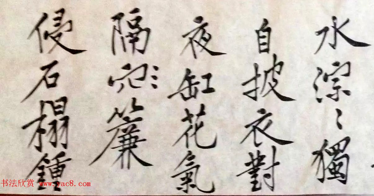 黄老山人书彻悟大师诗文长卷