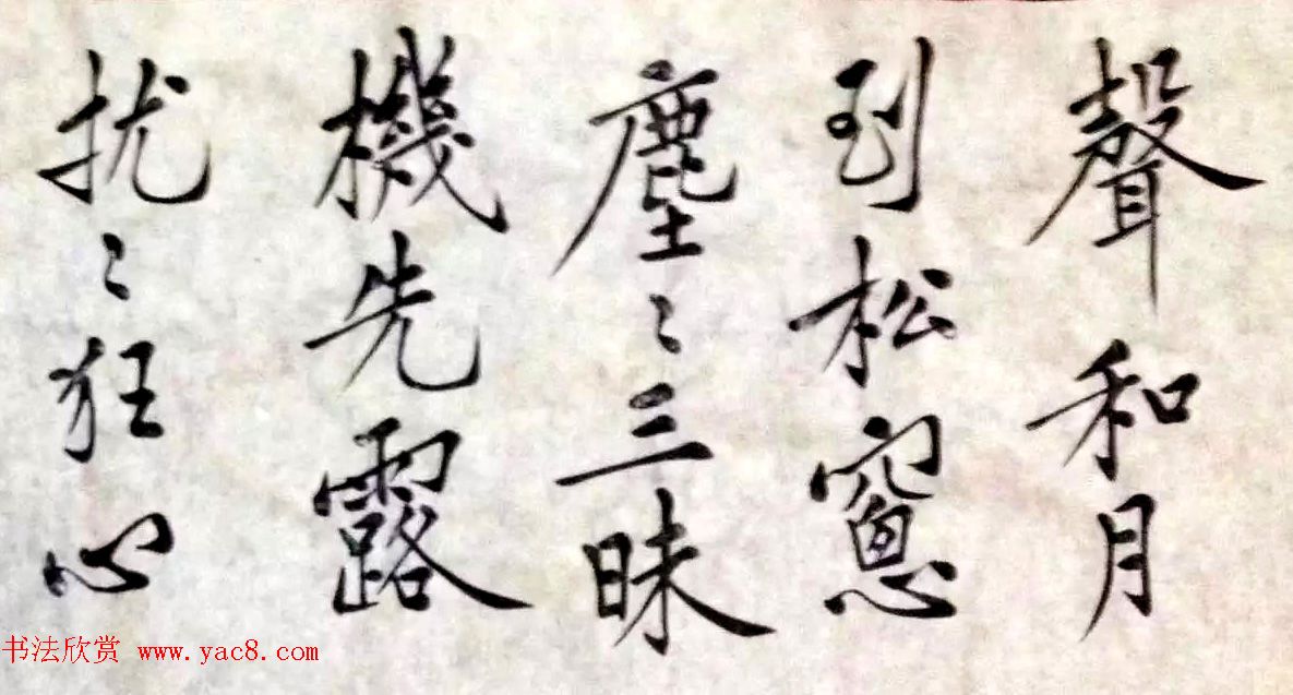 黄老山人书彻悟大师诗文长卷