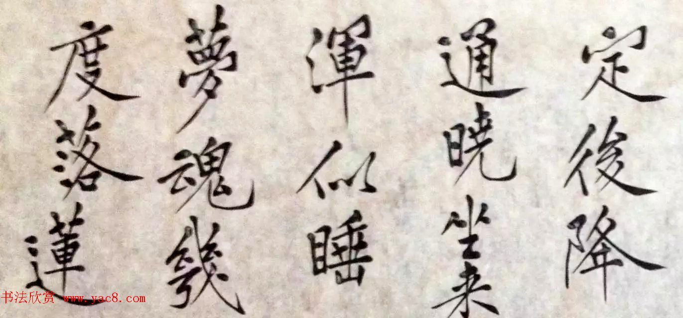 黄老山人书彻悟大师诗文长卷