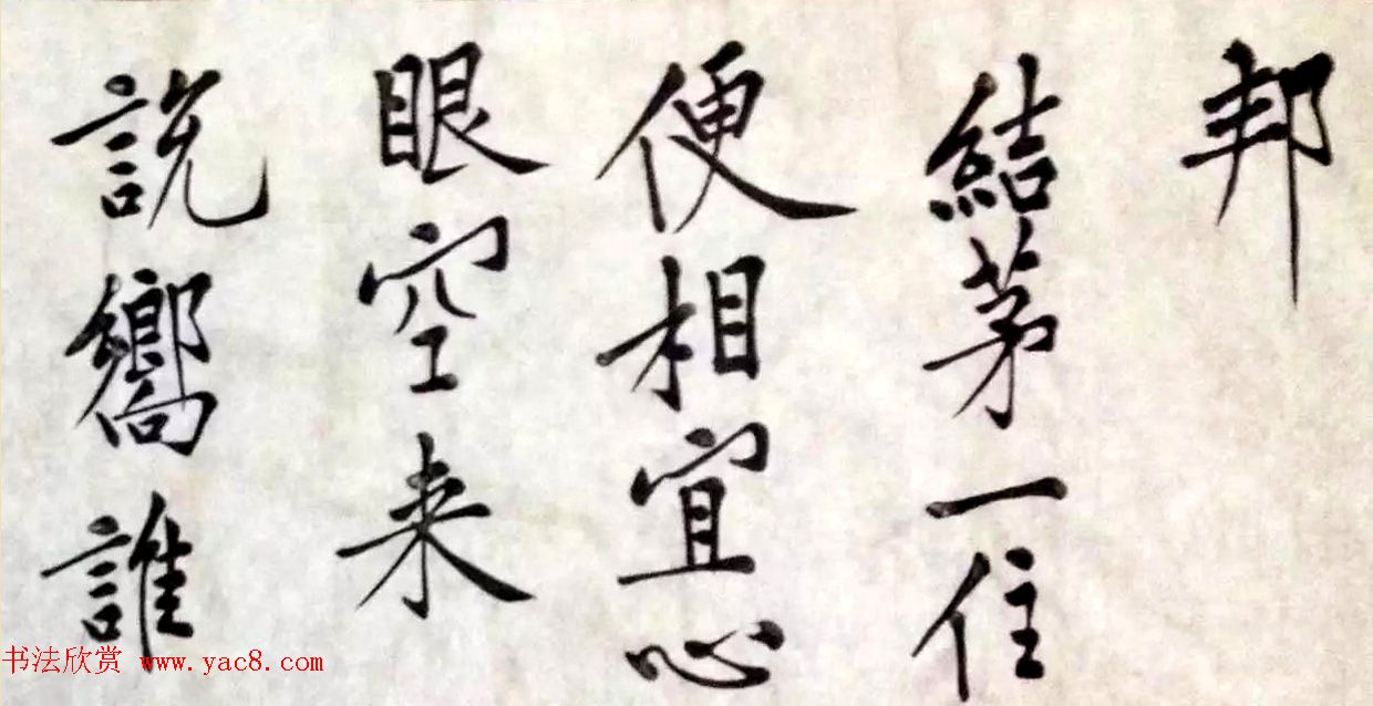 黄老山人书彻悟大师诗文长卷