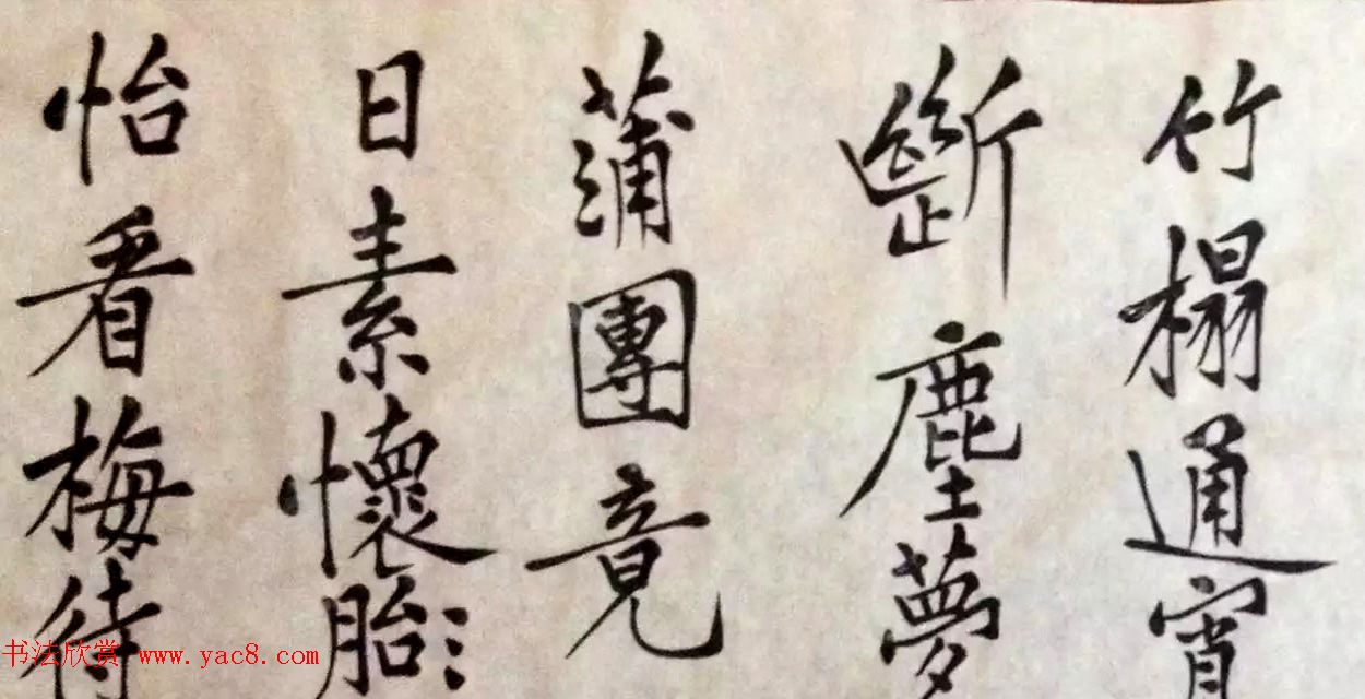 黄老山人书彻悟大师诗文长卷