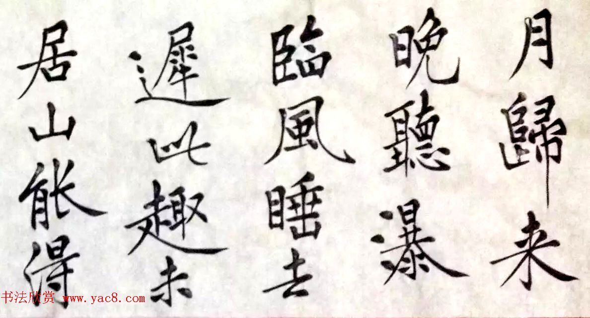 黄老山人书彻悟大师诗文长卷