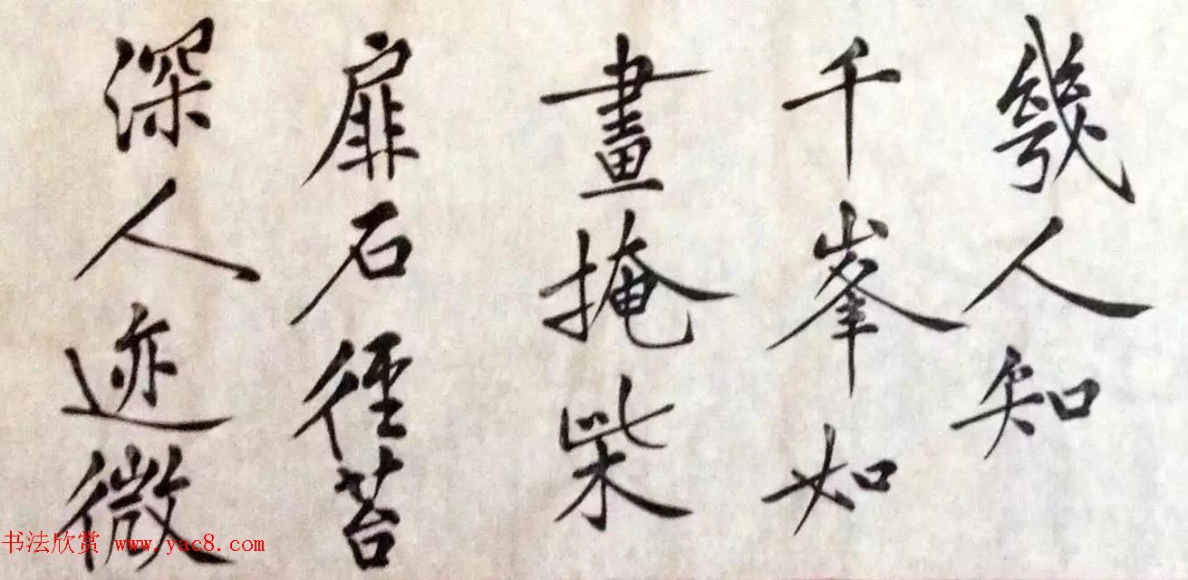 黄老山人书彻悟大师诗文长卷