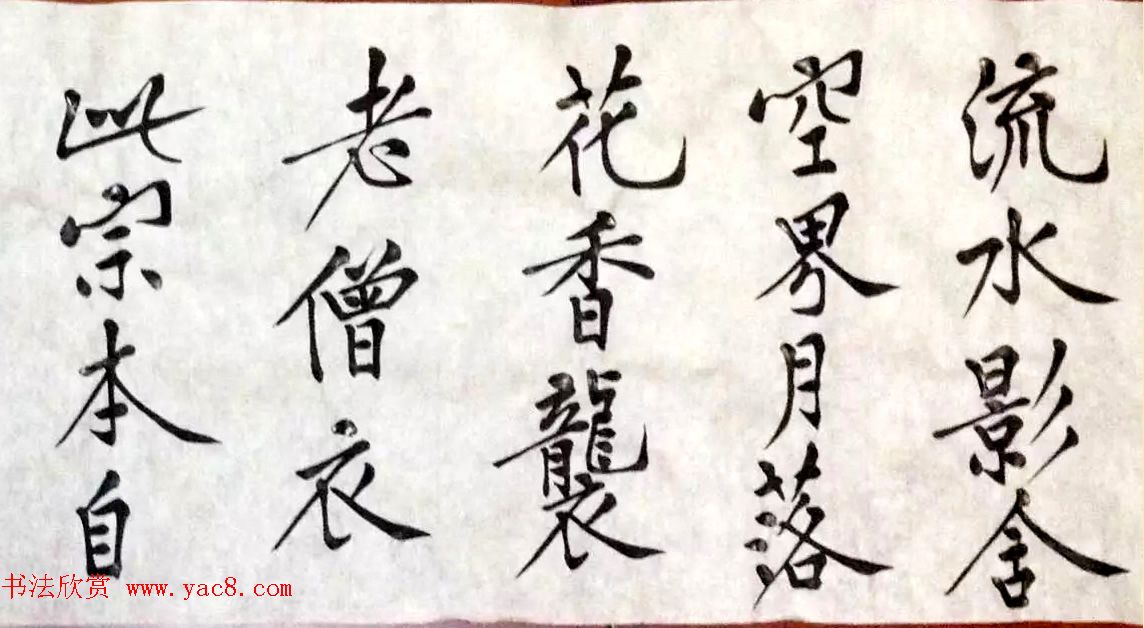 黄老山人书彻悟大师诗文长卷