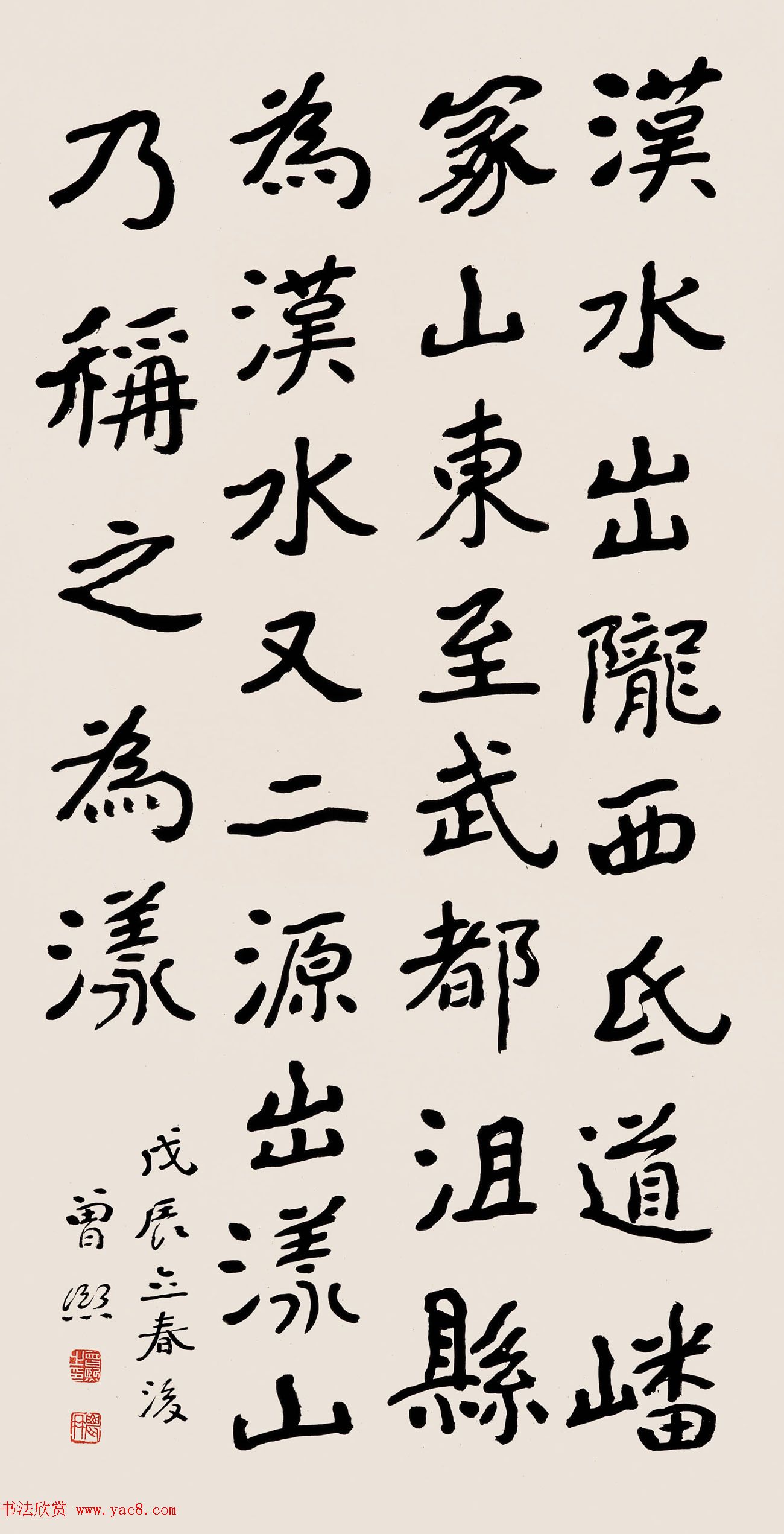 “南宗”曾熙书法作品欣赏