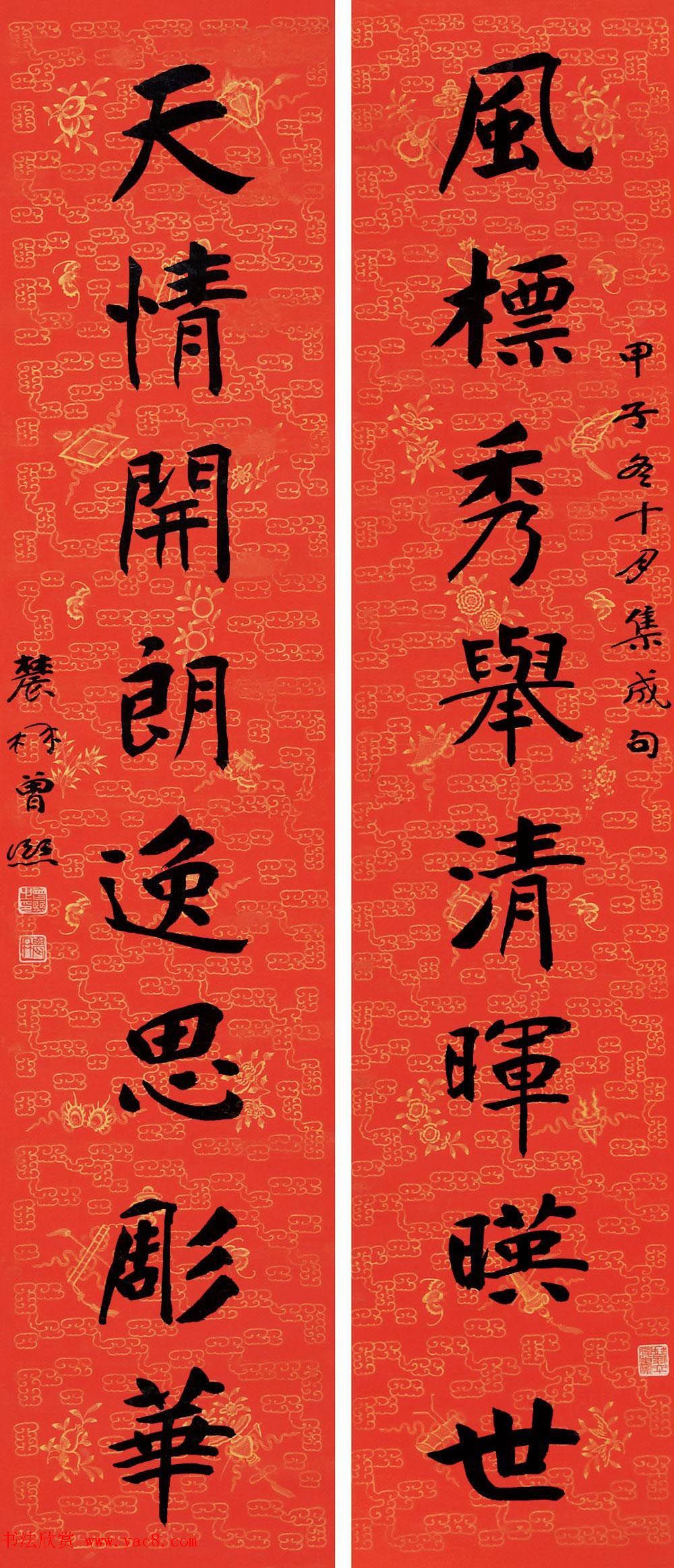 “南宗”曾熙书法作品欣赏