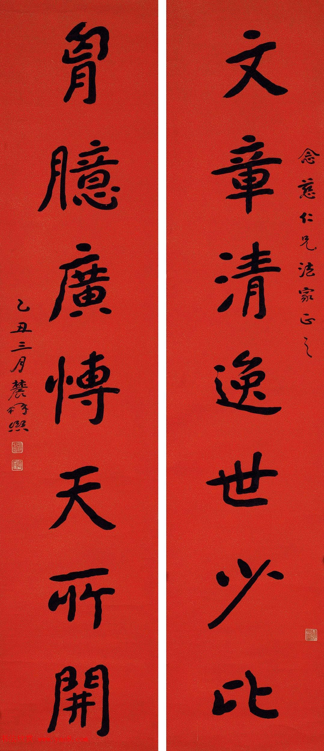 “南宗”曾熙书法作品欣赏