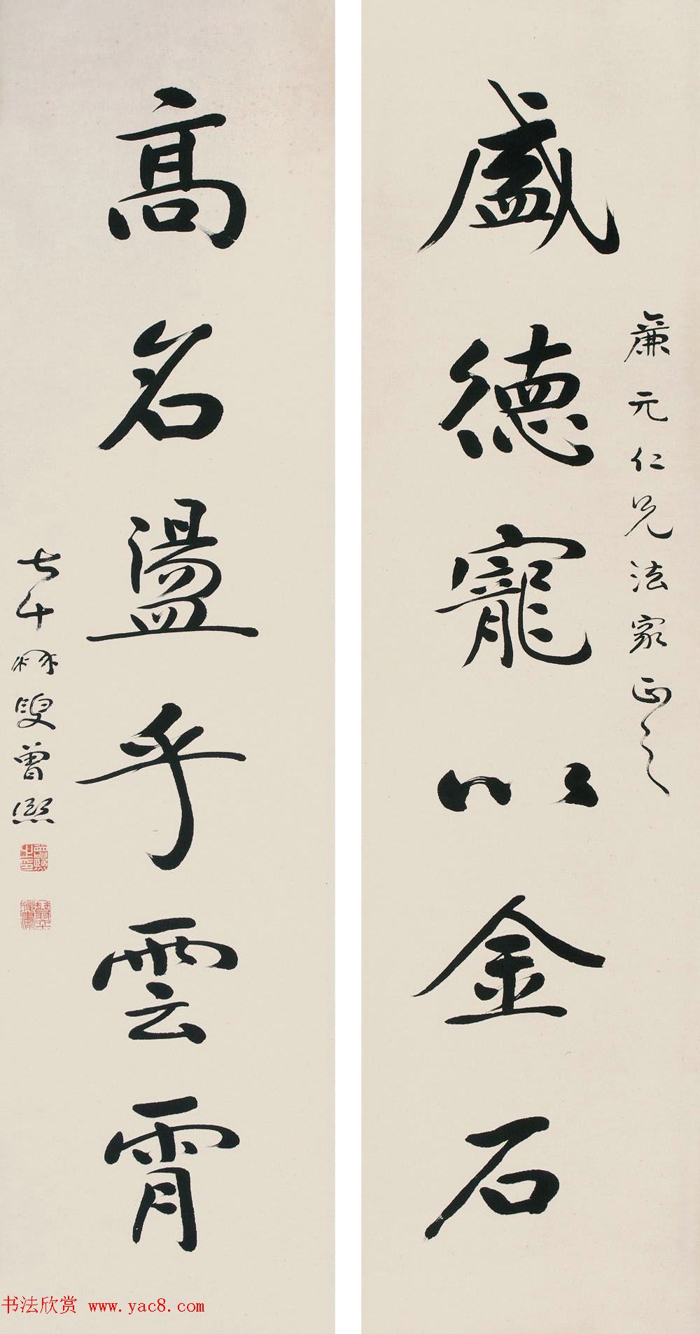 “南宗”曾熙书法作品欣赏