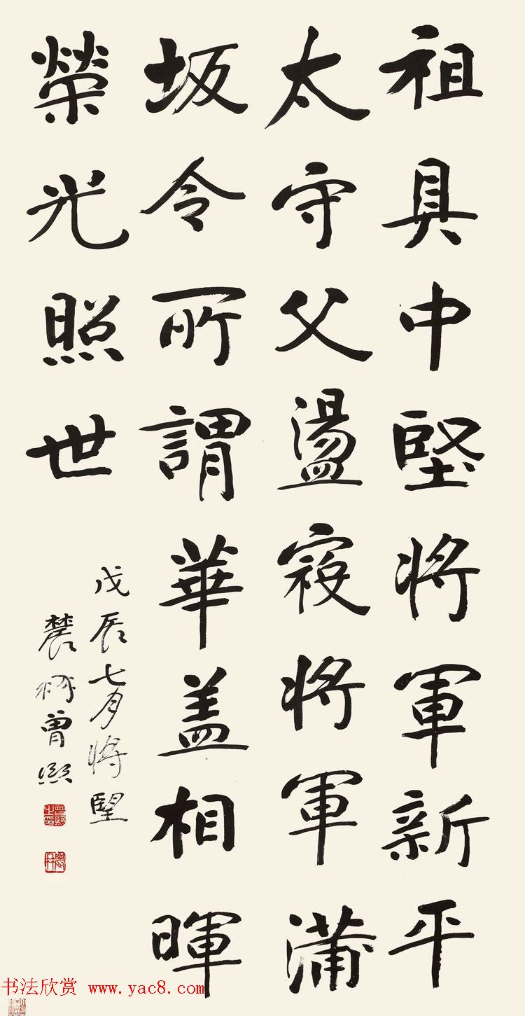 “南宗”曾熙书法作品欣赏