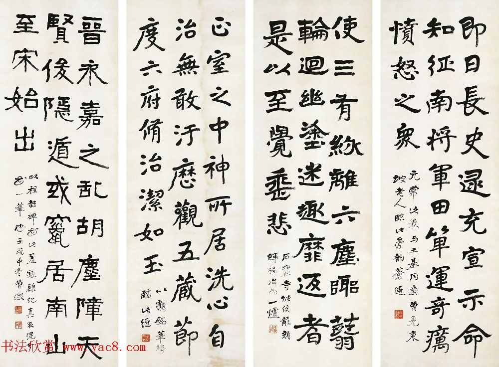 “南宗”曾熙书法作品欣赏