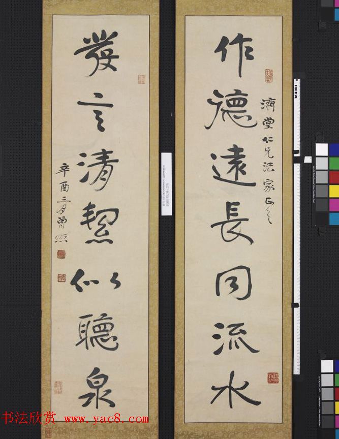 “南宗”曾熙书法作品欣赏