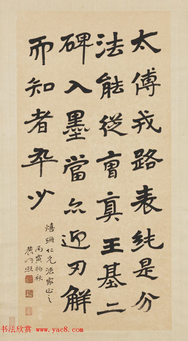 “南宗”曾熙书法作品欣赏