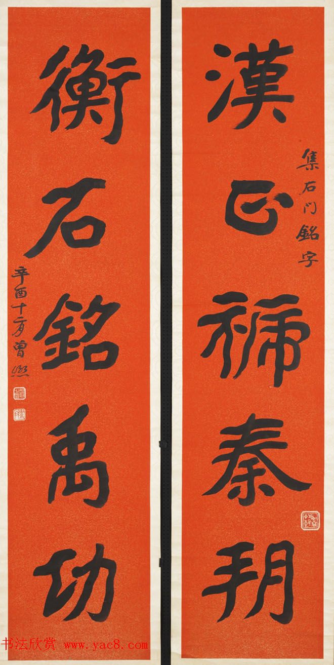 “南宗”曾熙书法作品欣赏