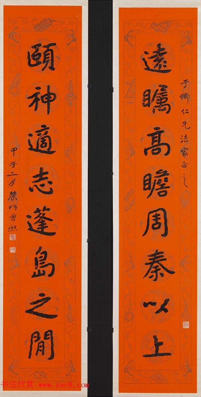 “南宗”曾熙书法作品欣赏