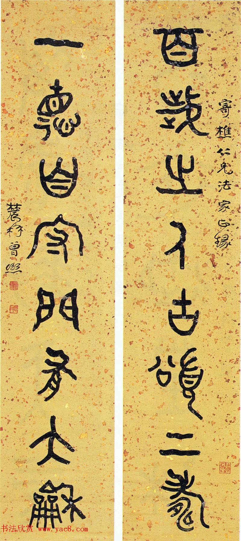 “南宗”曾熙书法作品欣赏