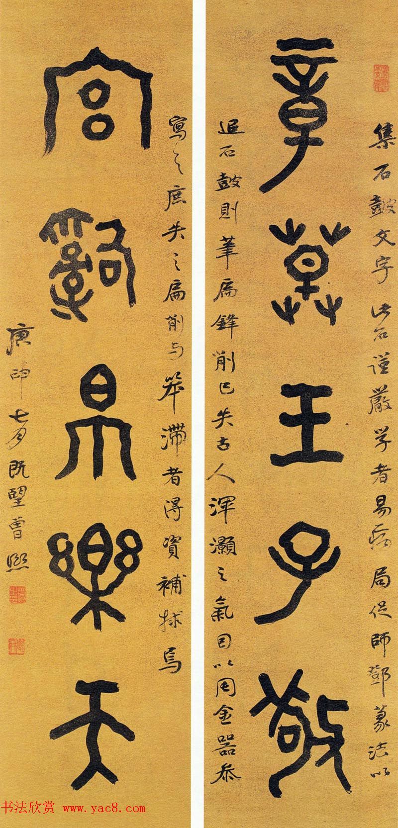 “南宗”曾熙书法作品欣赏