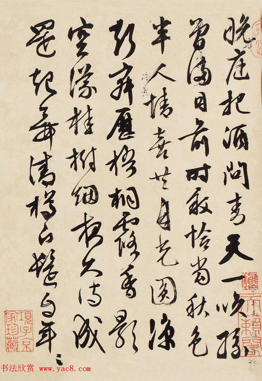 明代书画家文徵明行书诗词杂抄四首