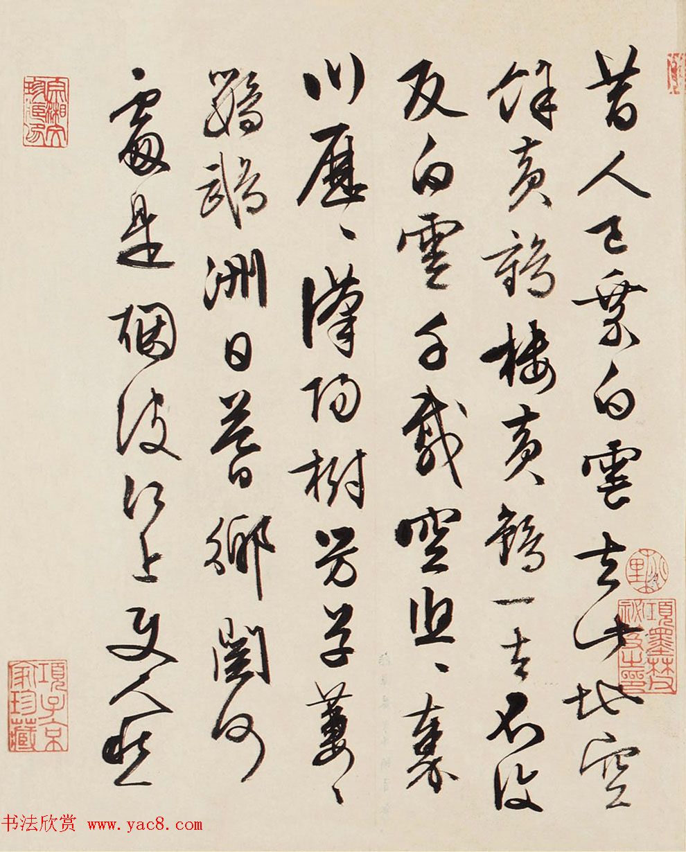 明代书画家文徵明行书诗词杂抄四首