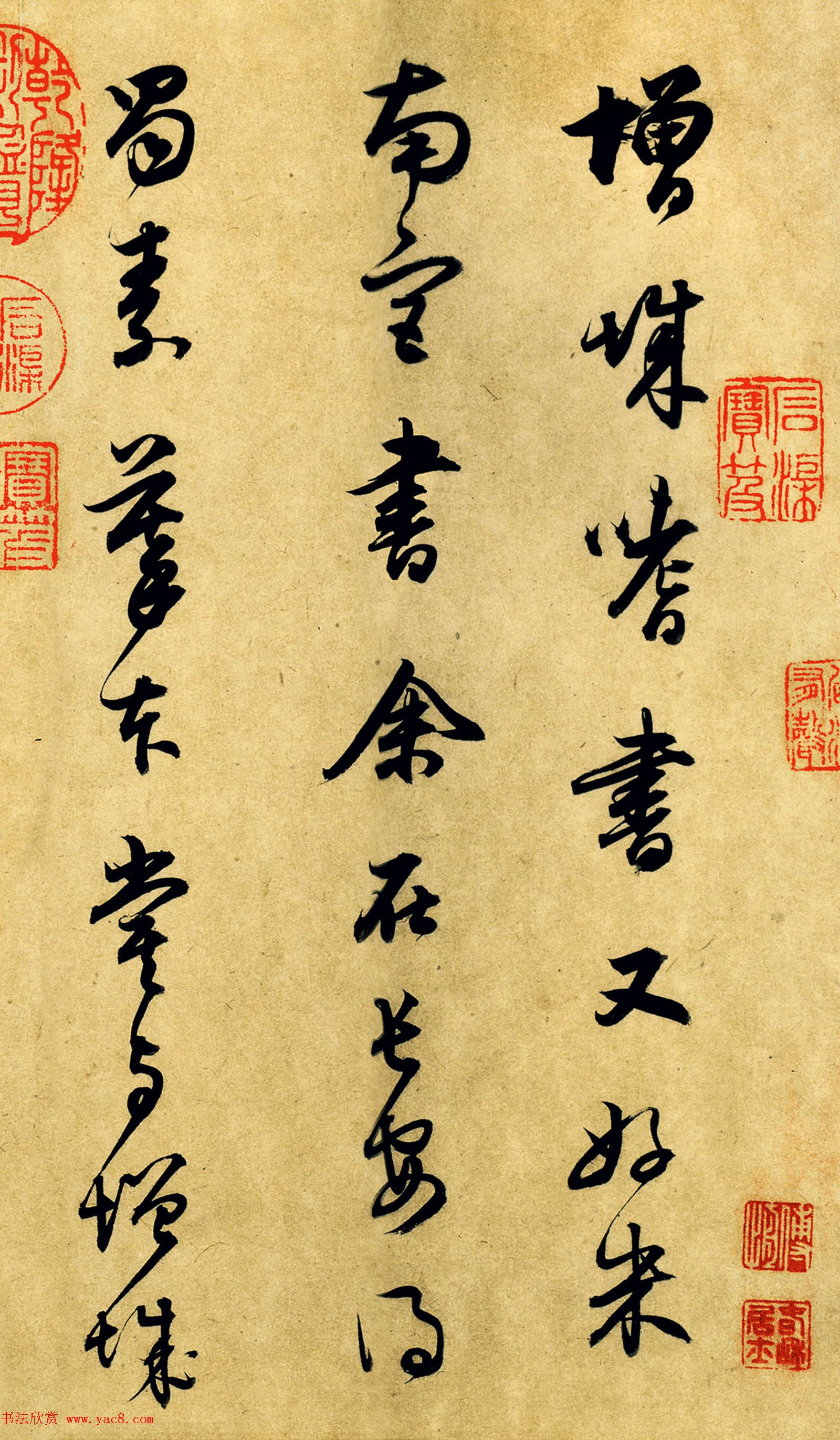 董其昌跋米芾《蜀素帖》高清大图欣赏