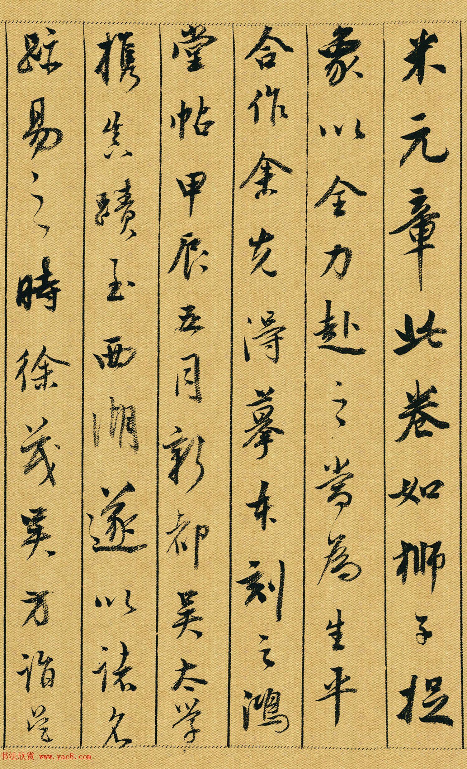 董其昌跋米芾《蜀素帖》高清大图欣赏