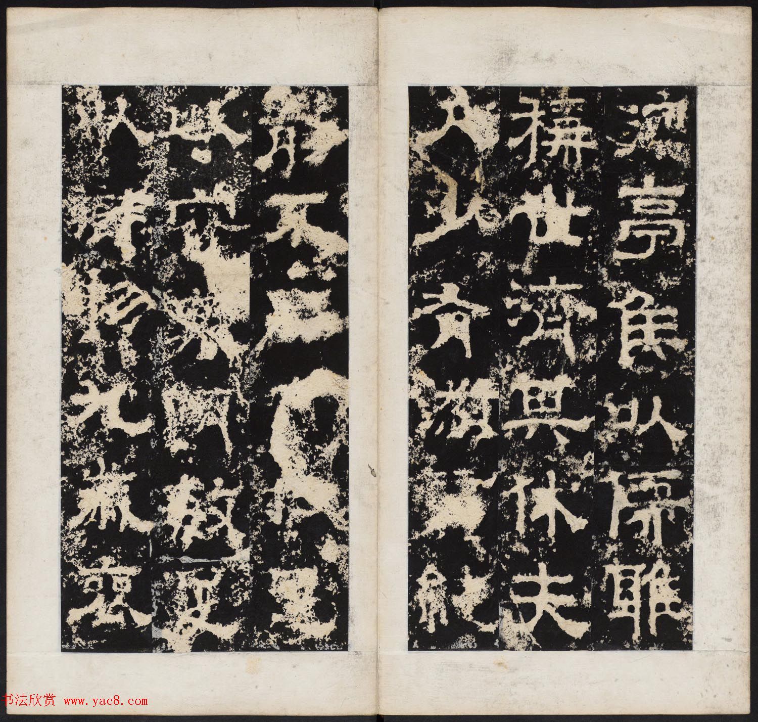 晋代隶书石刻《任城太守夫人孙氏碑》