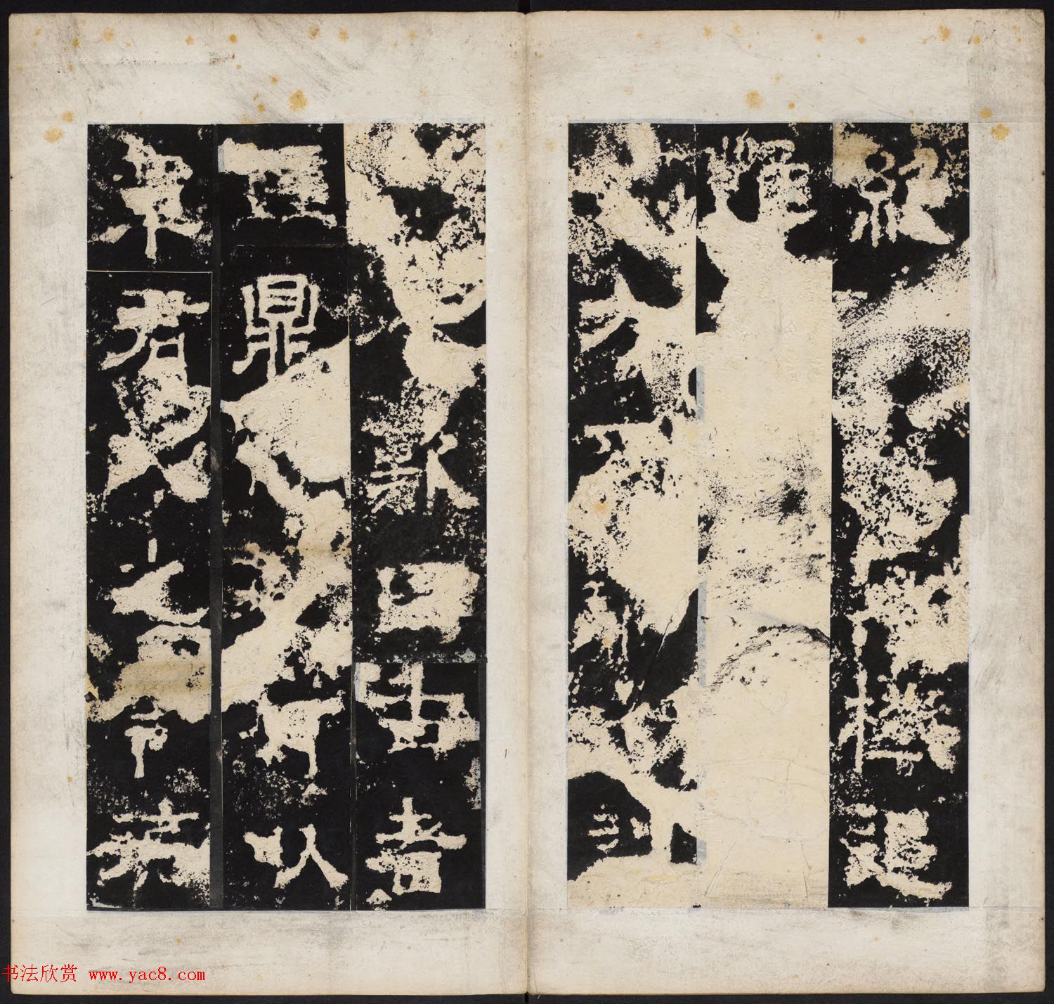 晋代隶书石刻《任城太守夫人孙氏碑》