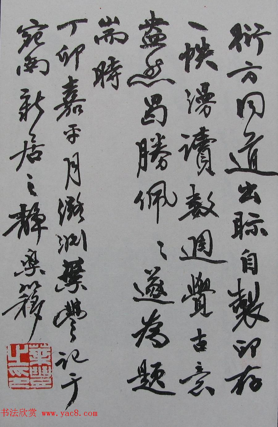 童衍方篆刻作品集欣赏《童衍方印存》