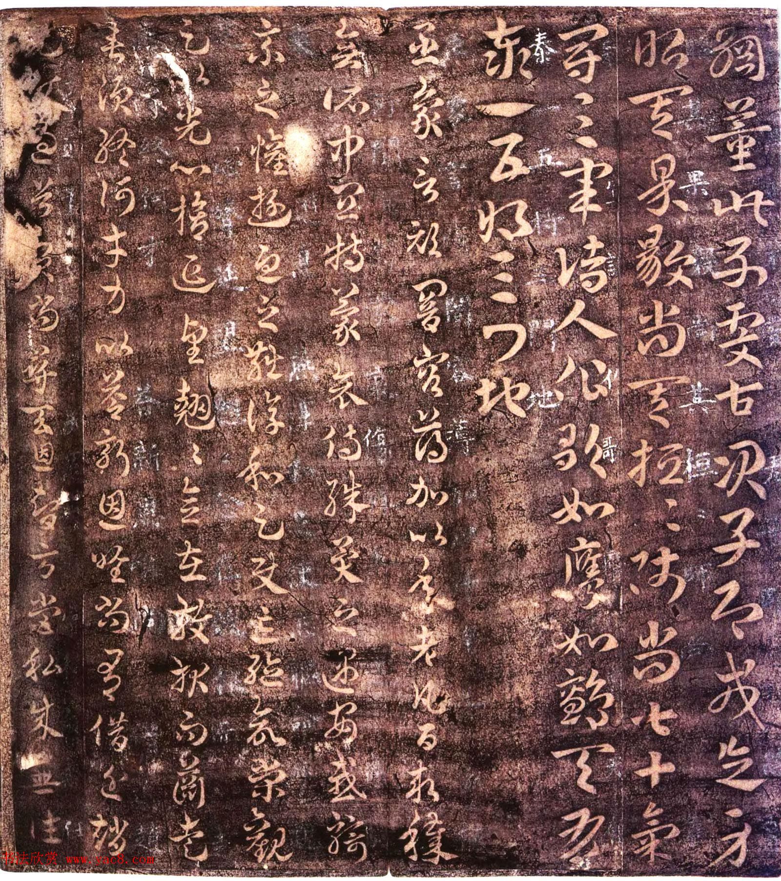 大观帖卷二_故宫博物院藏李宗翰宋拓本