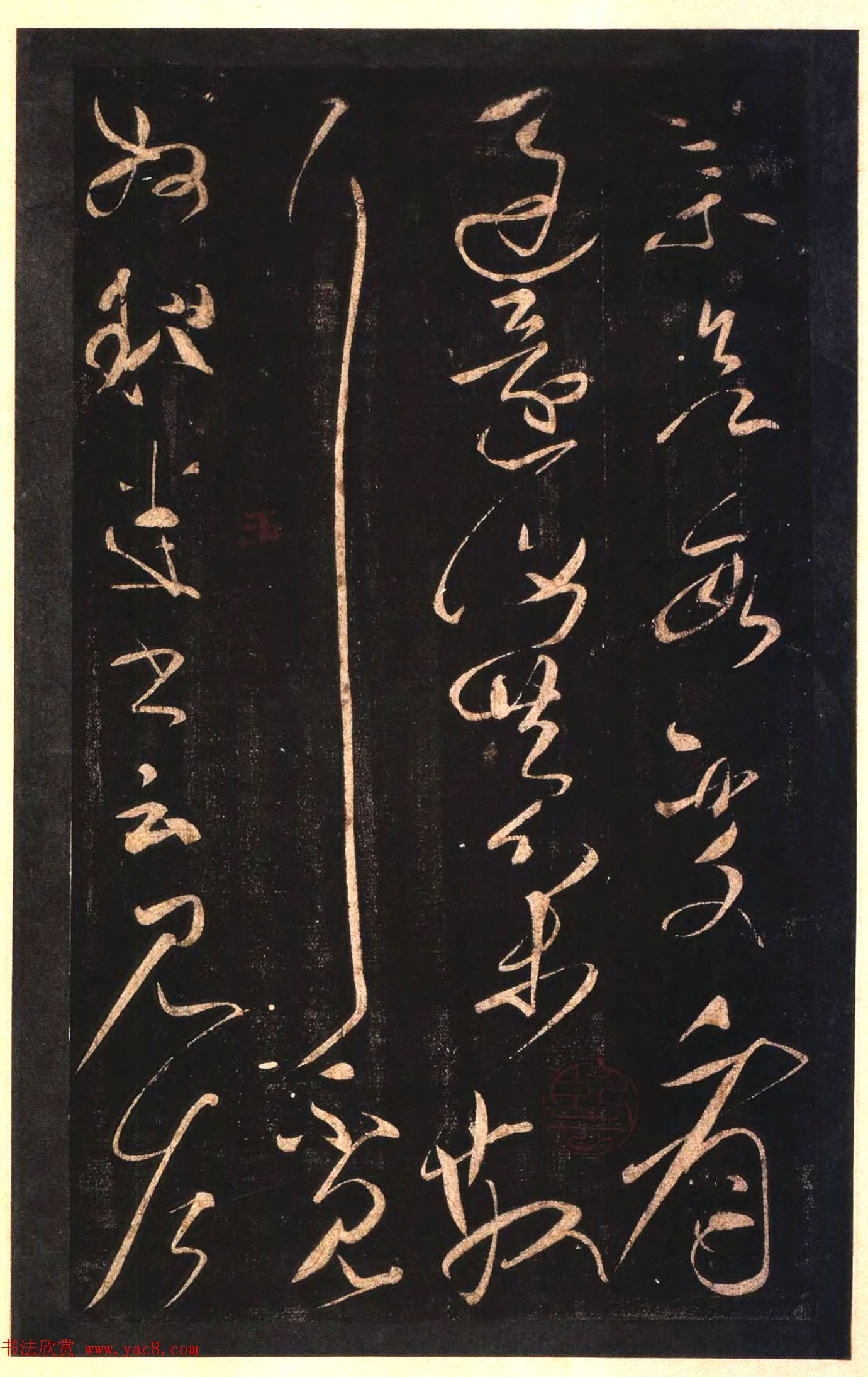 太清楼帖_故宫博物院藏杨氏海源阁宋拓本