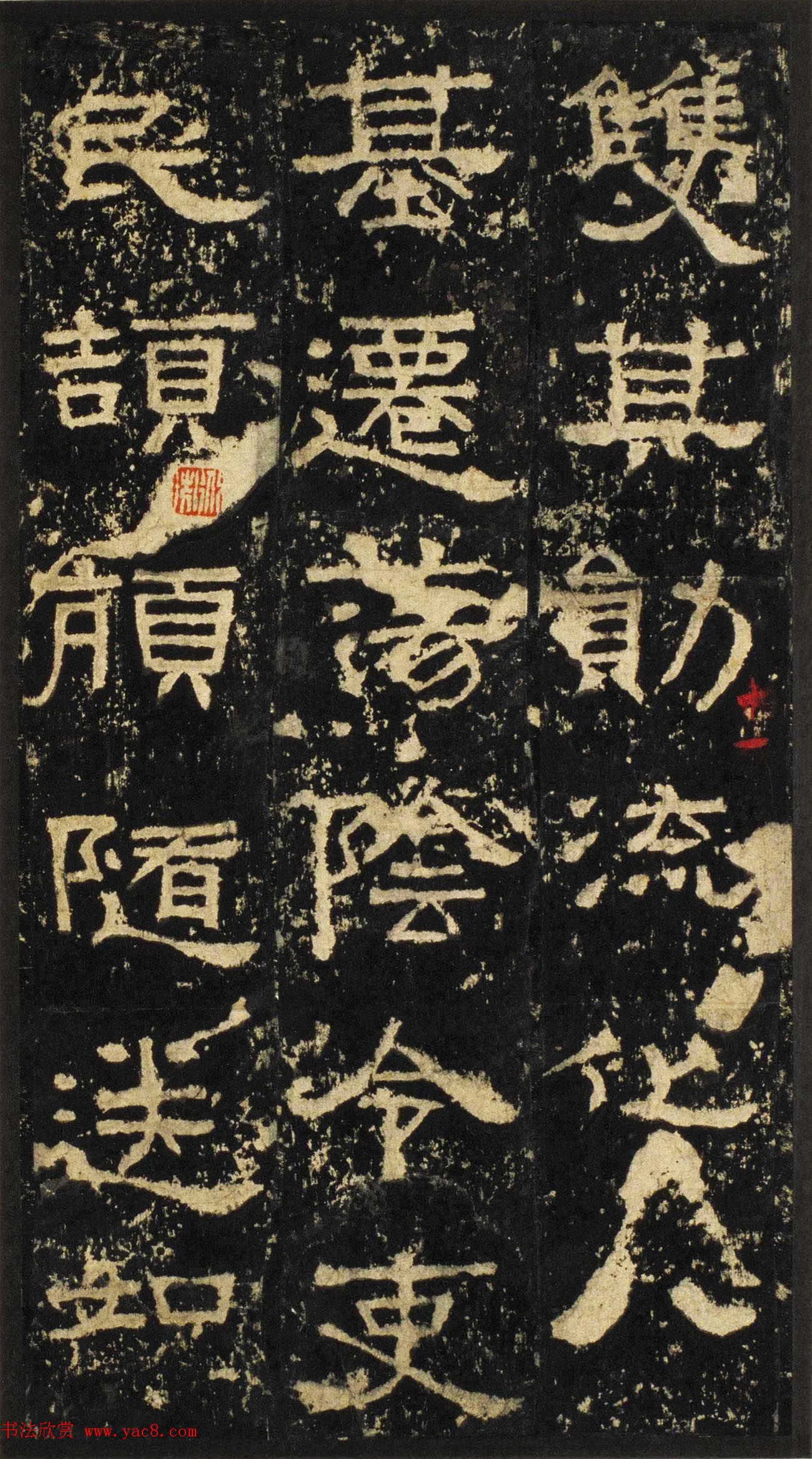 张迁碑方笔隶书欣赏《汉张公方表颂初拓本》 张迁碑方笔隶书欣赏《汉张公方表颂初拓本》