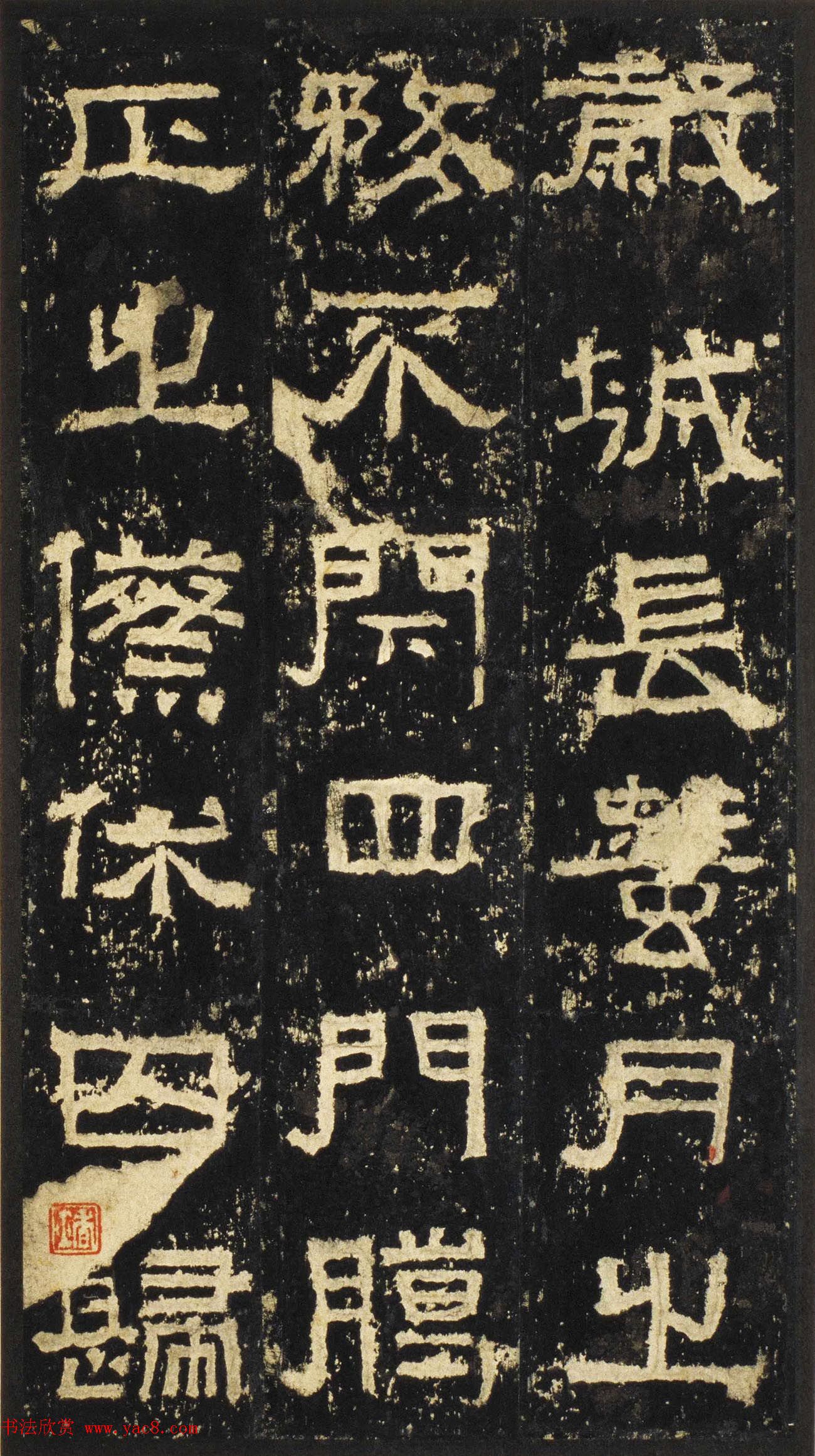 张迁碑方笔隶书欣赏《汉张公方表颂初拓本》 张迁碑方笔隶书欣赏《汉张公方表颂初拓本》