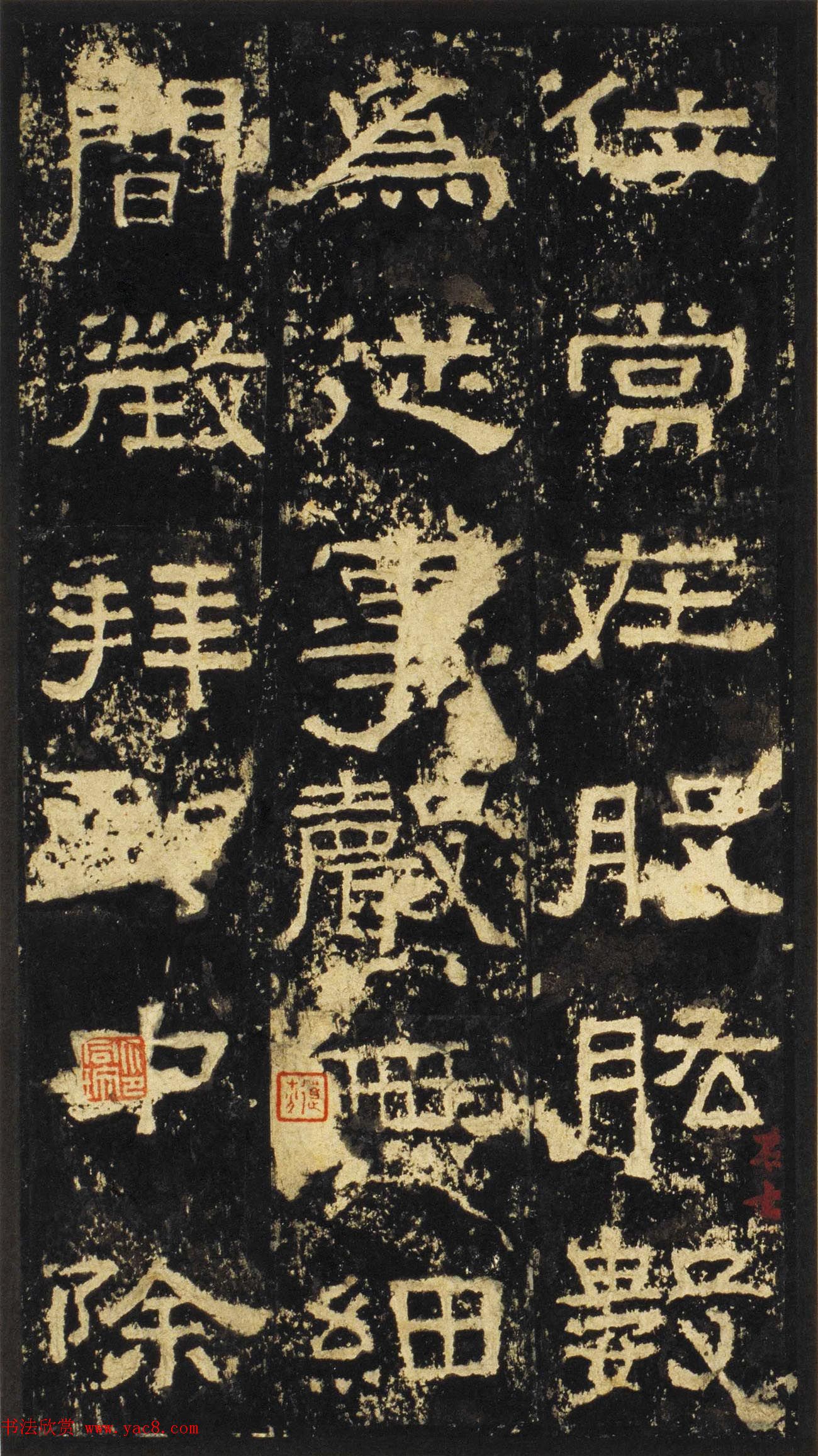 张迁碑方笔隶书欣赏《汉张公方表颂初拓本》