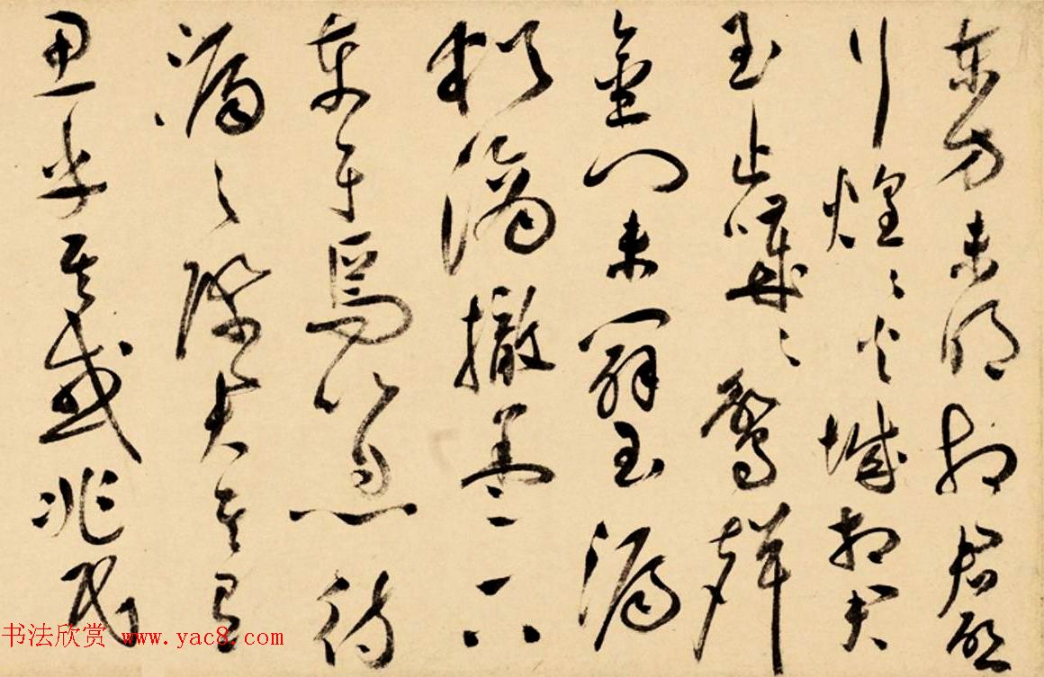 祝允明草书长卷赏析《待漏院记》附跋