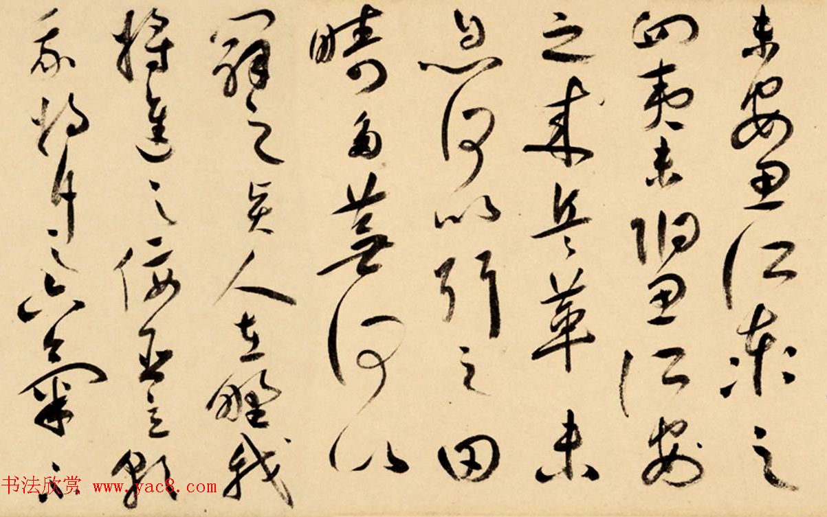 祝允明草书长卷赏析《待漏院记》附跋