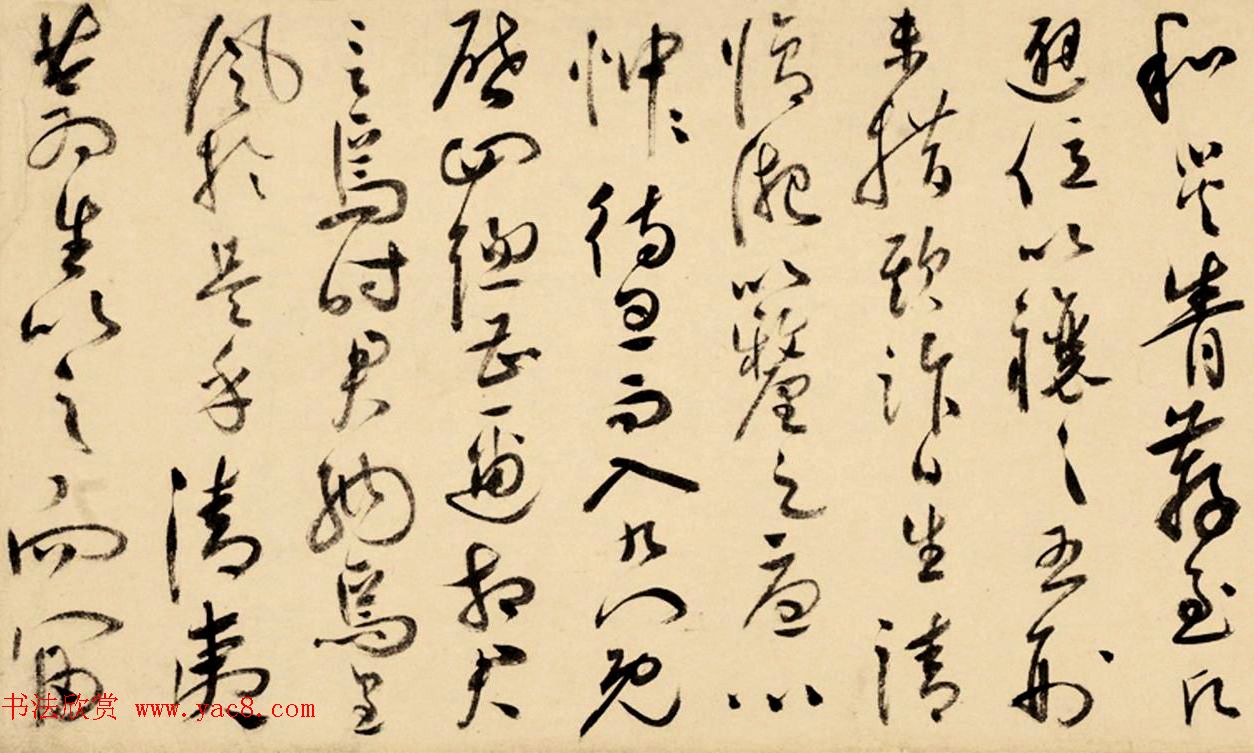 祝允明草书长卷赏析《待漏院记》附跋