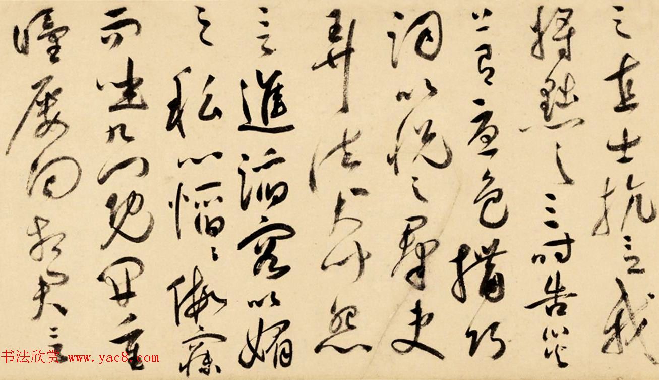 祝允明草书长卷赏析《待漏院记》附跋