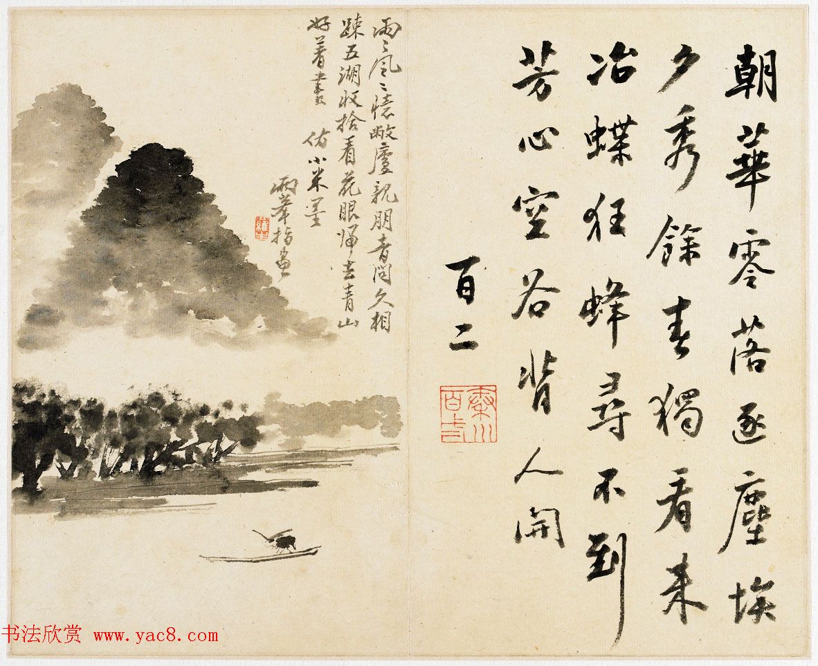 清代罗聘字画欣赏《花鸟山水册》