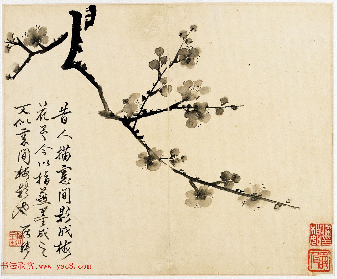 清代罗聘字画欣赏《花鸟山水册》