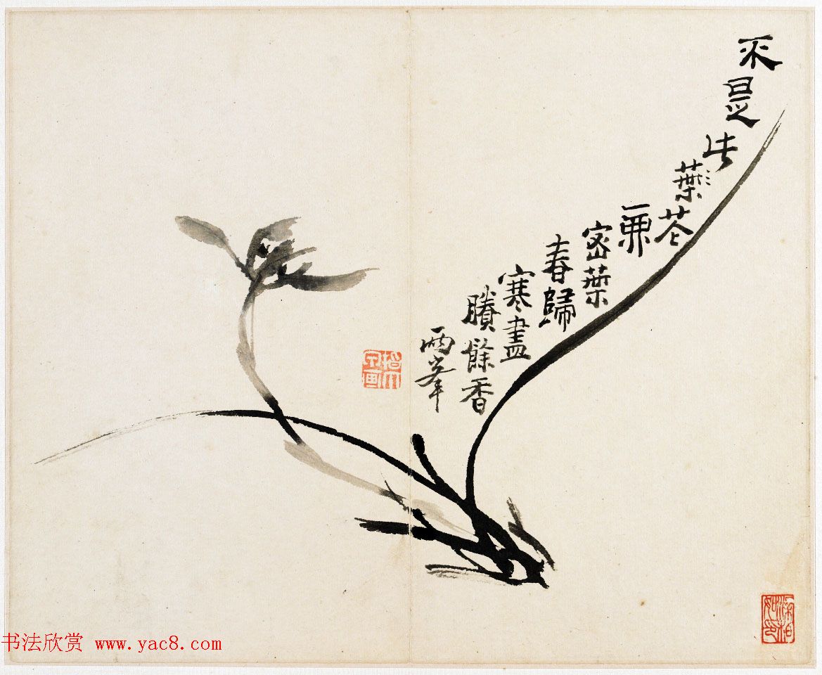 清代罗聘字画欣赏《花鸟山水册》