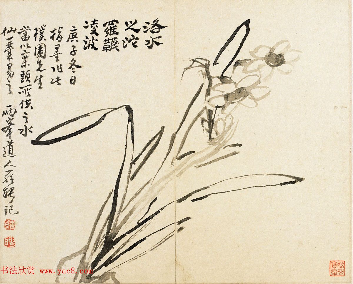 清代罗聘字画欣赏《花鸟山水册》