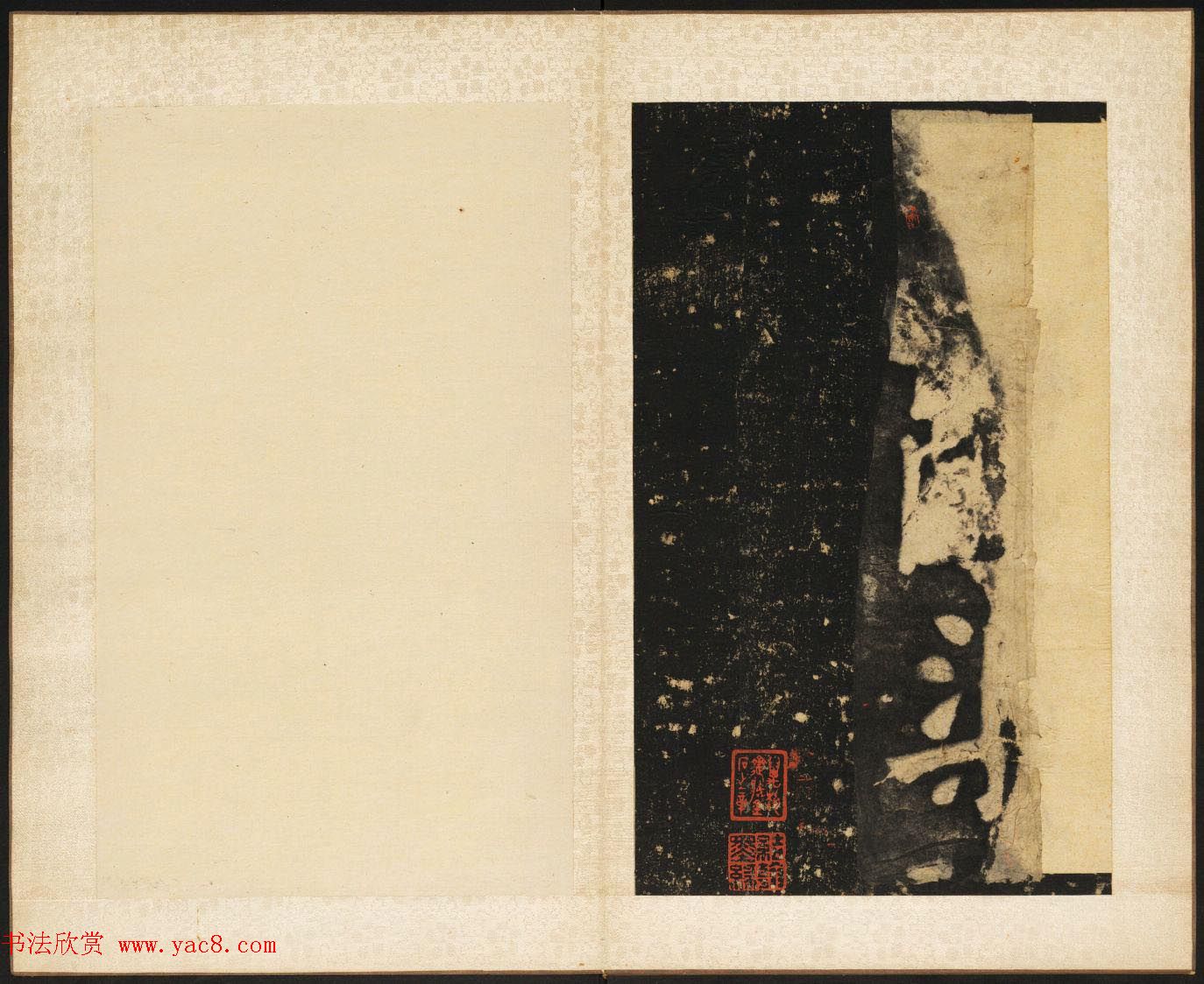 中国书法碑帖册《唐人残碑》民国拓本