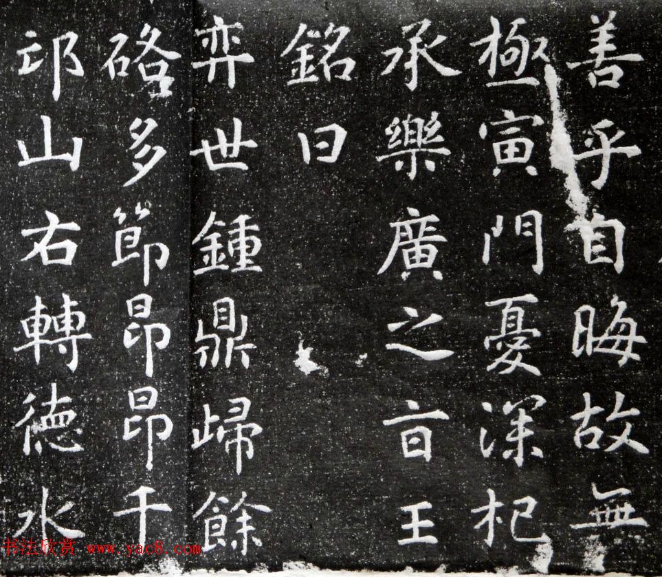 唐代书法石刻《王玄策墓志铭》并盖