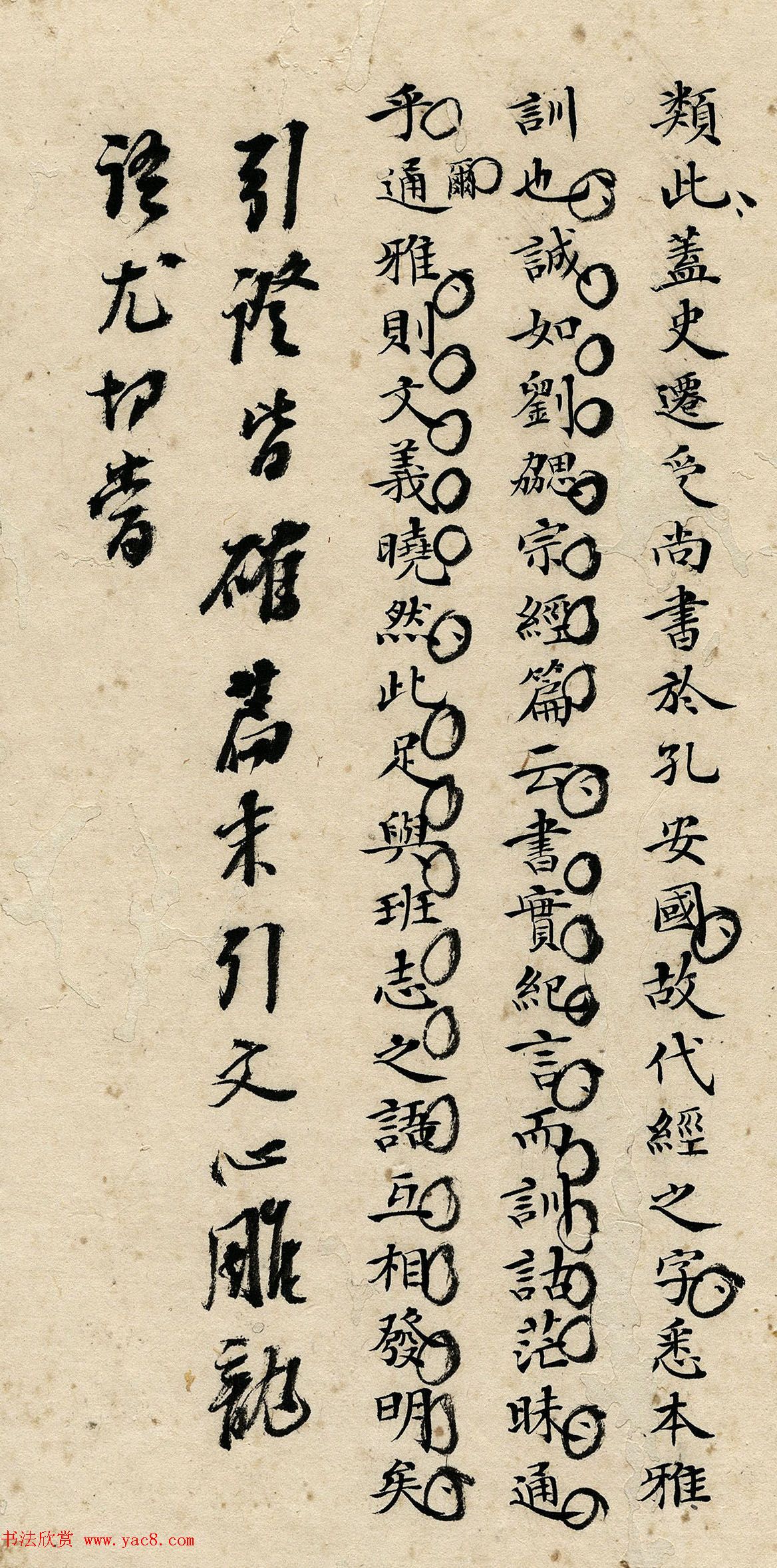 古代科举珍贵资料《超等第一名刘已千考卷》