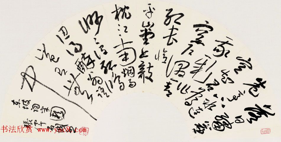 南京书画院副院长张伟书法作品