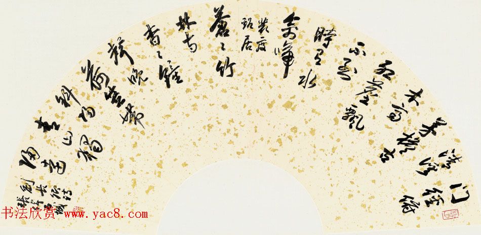 南京书画院副院长张伟书法作品