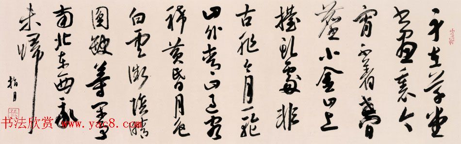 南京书画院副院长张伟书法作品